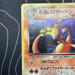 Pokemon TCG Dark Charizard Holo Rare Card Japanese Edition MP - Image 2