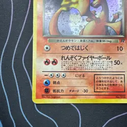 Pokemon TCG Dark Charizard Holo Rare Card Japanese Edition MP - Image 5