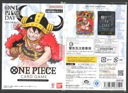ONE PIECE Card Game Premium Card Collection DAY’25 Luffy Promo Japan - Image 2