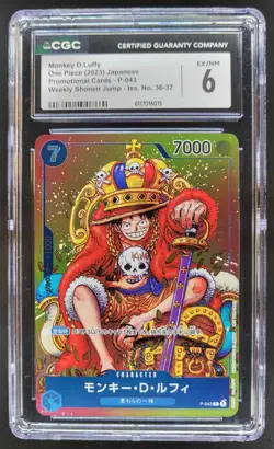 2023 ONE PIECE JAPANESE MONKEY D. LUFFY PROMO P-043 ISSUE 36-37 CGC 6 A PT - Image 1