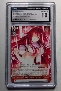 2024 Weiss Schwarz Japenese Fujimi Fantasia Bunko Vol 2 Summon! Boobs! CGC 10 - Image 1