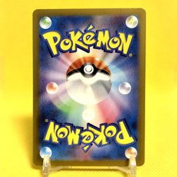 Pokemon Card Japanese【Iron Hands ex】SAR 210/187 SV8a Terastal Fest ex Nintendo - Image 4