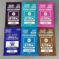 Scarlet & Violet GYM Promo Pack etc.. Pokemon Cards Sealed etc… 21Packs - Image 2