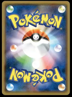 Japanese Pokemon Voltorb 020/051 smL: Sun & Moon Family Pokemon Card Game NM - Image 2