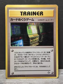Pokemon Trainer Slot Machine Japanese Card Banned Neo - Image 1