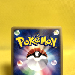 Pokemon Card Japanese【Octillery】040/087 Wind from the Sea E-series Holo Rare - Image 5