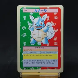 Pokemon Card Wartortle 008 Topsun Nintendo 1995 Japanese Green Back - Image 1