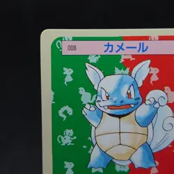 Pokemon Card Wartortle 008 Topsun Nintendo 1995 Japanese Green Back - Image 2
