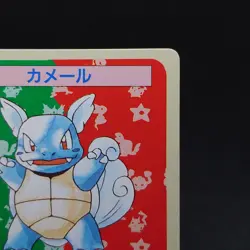 Pokemon Card Wartortle 008 Topsun Nintendo 1995 Japanese Green Back - Image 3