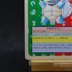 Pokemon Card Wartortle 008 Topsun Nintendo 1995 Japanese Green Back - Image 4