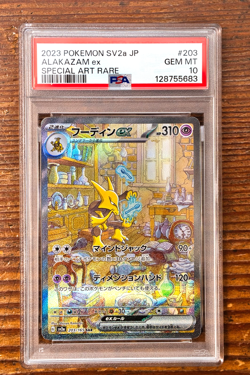 PSA 10 Alakazam SAR Supecial Art Rare 203/165 Pokemon Card 151 Japanese SV2a - Image 1
