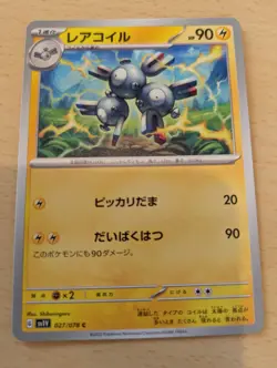 Magneton Coil Pokemon Card Game Nintendo Character Japanese G sv1V 027/078C - Image 1