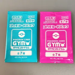 Pokemon Card Game MEGA Promo Card Pack Vol.1 , 2, etc… 8packs - Image 3