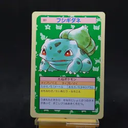 Bulbasaur Topsun Green Back 001 Pokemon Card 1995 Japanese - Image 1