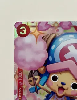 Tony Tony.Chopper EB01-006 SR Memorial Collection - ONE PIECE Card Game Japan EX - Image 2