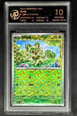 2025 Pokemon Cards CHN. Sprigatito 0104/09 RPA 10 (SAME AS PSA 10) - Image 1