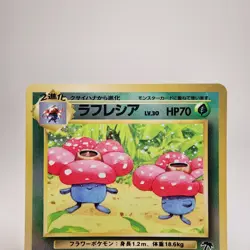 Vileplume No. 045 Southern Island Japanese Reverse Holo Pokemon Card - LP! - Image 3
