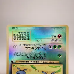 Vileplume No. 045 Southern Island Japanese Reverse Holo Pokemon Card - LP! - Image 4