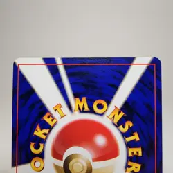 Vileplume No. 045 Southern Island Japanese Reverse Holo Pokemon Card - LP! - Image 5