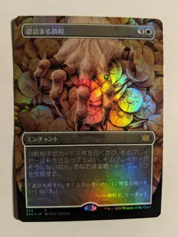 1x Foil Japanese Smothering Tithe Borderless NM - Magic Double Masters 2022 x1 - Image 1