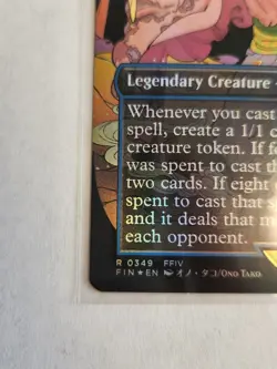Magic The Gathering Final Fantasy Tellah, Great Sage #349 Rare Borderless - Image 3