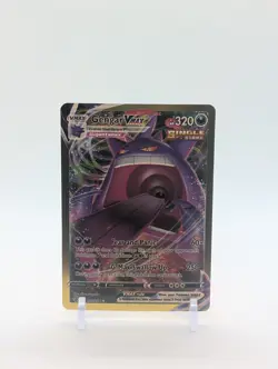 GENGAR VMAX 157/264🔥GOLD FOIL Custom Card🔥Fusion Strike🔥Pokemon🔥 - Image 1