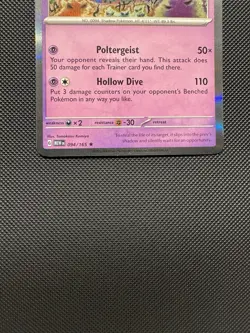 Pokemon TCG Gengar 094/165 Sv: Scarlet & Violet 151 Holofoil Near Mint - Image 4