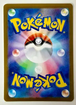 2023 Pokemon Scarlet & Violet Pokemon 151 Mewtwo Holo Japanese #183/165 - Image 2