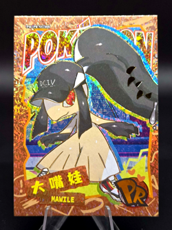 Pokemon Mawile PR - Eif Origins Collectors 2.0 PM-PR No.008 (Chinese) Holo MINT - Image 1