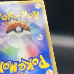 Aura's Lucario 075/PCG-P Promo Meiji Pokemon Japanese ~ HP Creases - Image 2