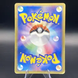 Aura's Lucario 075/PCG-P Promo Meiji Pokemon Japanese ~ HP Creases - Image 4