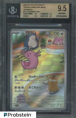 2024 Pokemon Tranformation Mask SV6 Japanese #113 Chansey Art Rare BGS 9.5 #4 - Image 1