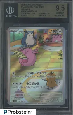 2024 Pokemon Tranformation Mask SV6 Japanese #113 Chansey Art Rare BGS 9.5 #6 - Image 1
