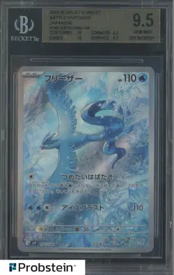 2025 Pokemon Japanese SV9 Battle Partners #102/100 Articuno BGS 9.5 GEM MINT #1 - Image 1