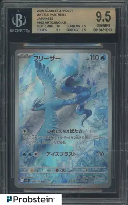 2025 Pokemon Japanese SV9 Battle Partners #102/100 Articuno BGS 9.5 GEM MINT #5 - Image 1