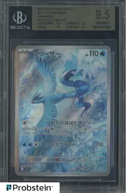 2025 Pokemon Japanese SV9 Battle Partners #102/100 Articuno BGS 9.5 GEM MINT #8 - Image 1