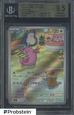 2024 Pokemon Tranformation Mask SV6 Japanese #113 Chansey Art Rare BGS 9.5 #2 - Image 1