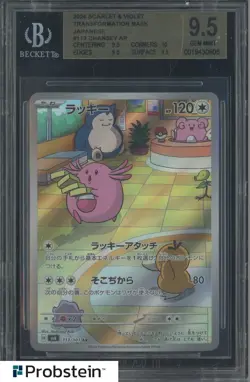 2024 Pokemon Tranformation Mask SV6 Japanese #113 Chansey Art Rare BGS 9.5 #3 - Image 1