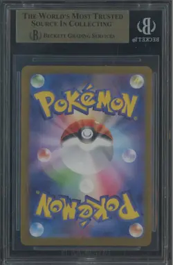 2024 Pokemon Tranformation Mask SV6 Japanese #113 Chansey Art Rare BGS 9.5 #3 - Image 2