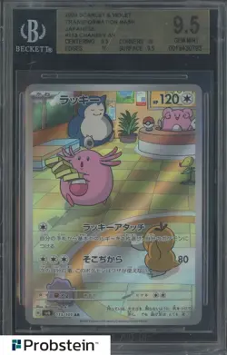 2024 Pokemon Tranformation Mask SV6 Japanese #113 Chansey Art Rare BGS 9.5 #7 - Image 1