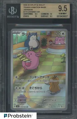 2024 Pokemon Tranformation Mask SV6 Japanese #113 Chansey Art Rare BGS 9.5 #9 - Image 1