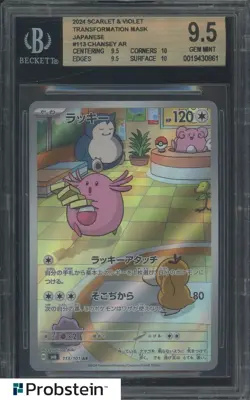 2024 Pokemon Tranformation Mask SV6 Japanese #113 Chansey Art Rare BGS 9.5 #10 - Image 1