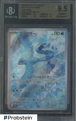2025 Pokemon Japanese SV9 Battle Partners #102/100 Articuno BGS 9.5 GEM MINT #6 - Image 1