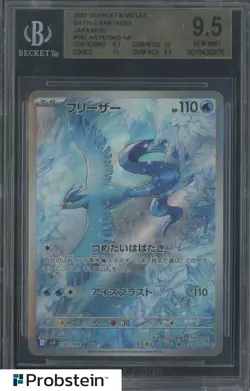 2025 Pokemon Japanese SV9 Battle Partners #102/100 Articuno BGS 9.5 GEM MINT #7 - Image 1