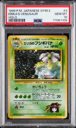 1999 POKEMON JPN GYM 2 #3 ERIKA'S VENUSAUR-HOLO PSA 10 - Image 1