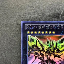 Number 107: Galaxy-Eyes Tachyon Dragon LTGY-JP044 Ghost Rare YuGiOh 2480 - Image 2