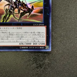 Number 107: Galaxy-Eyes Tachyon Dragon LTGY-JP044 Ghost Rare YuGiOh 2480 - Image 5