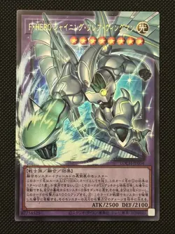 Favorite HERO Shining Flare Wingman LOCH-JP004 [OVERFRAME UR] Ultra The Heroes - Image 1