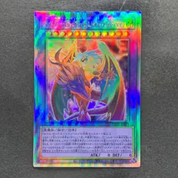 The Loving Defender Forever PHNI-JP038 Holographic Rare YuGiOh 500 - Image 1