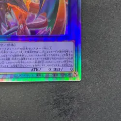 The Loving Defender Forever PHNI-JP038 Holographic Rare YuGiOh 500 - Image 5